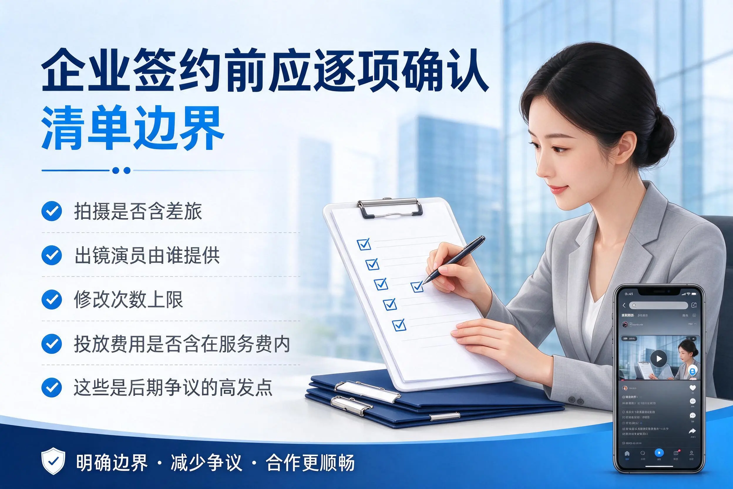 陵水短视频代运营是什么?一文讲清服务内容与合作模式